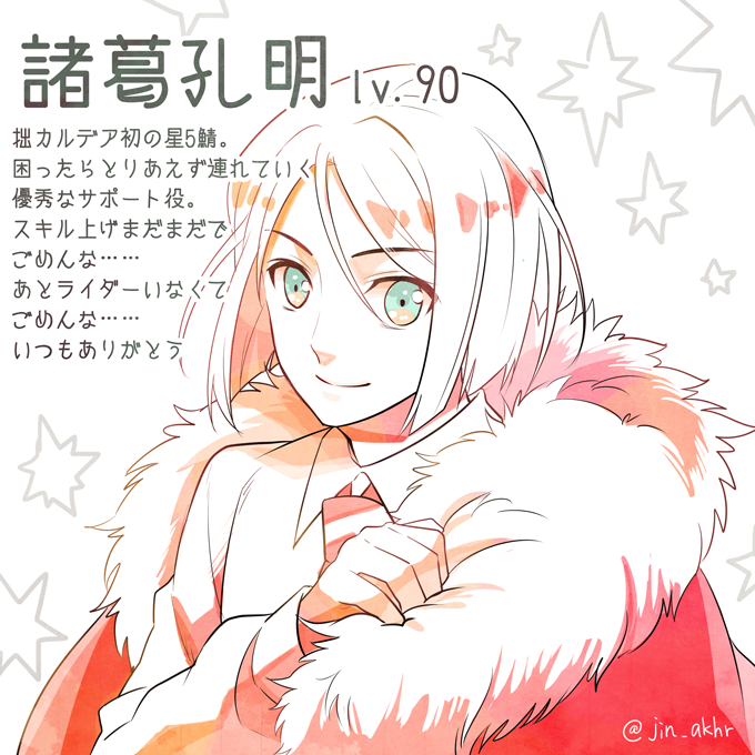 Waver Velvet (Fate/Grand Order) Rule 34 Image