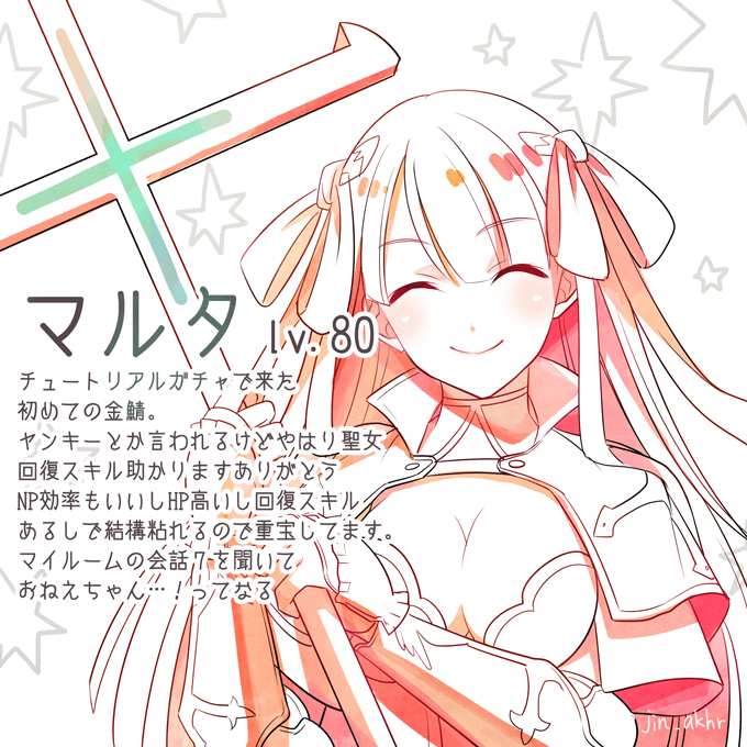 Martha (Fate) Rule 34 Image