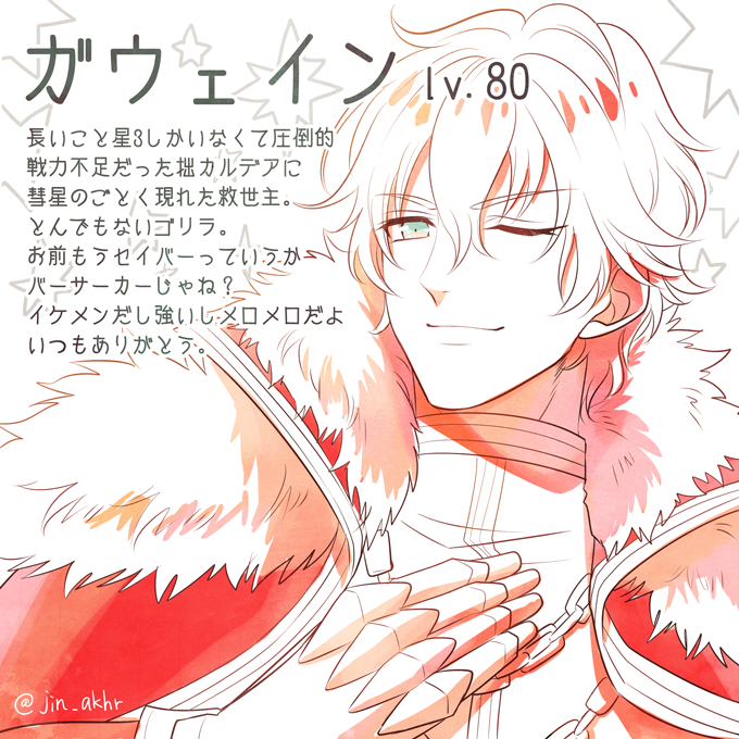 Fate/Grand Order Rule 34 Image