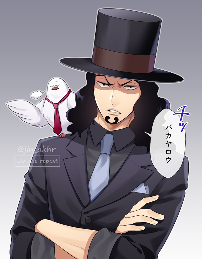 Rob Lucci (Hattori (One Piece)) Rule 34 Image