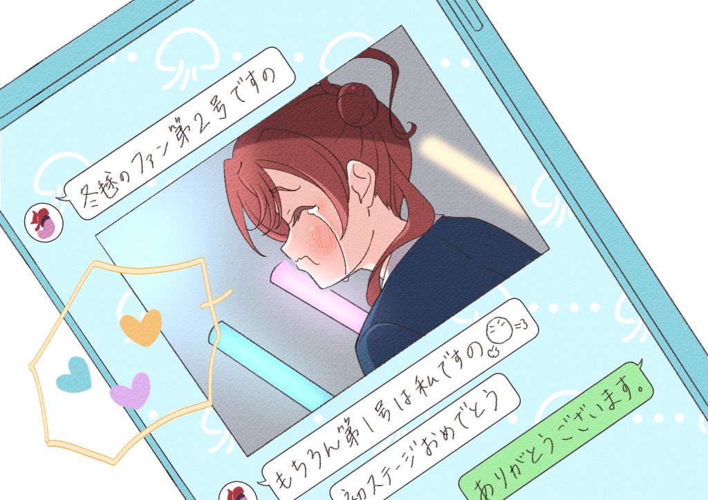 Yoneme Mei (Love Live!) Rule 34 Image