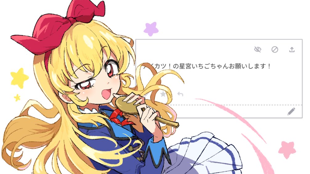 Hoshimiya Ichigo (Aikatsu!) Rule 34 Image