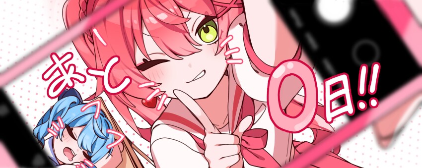 Hoshimachi Suisei (Hololive) Rule 34 Image