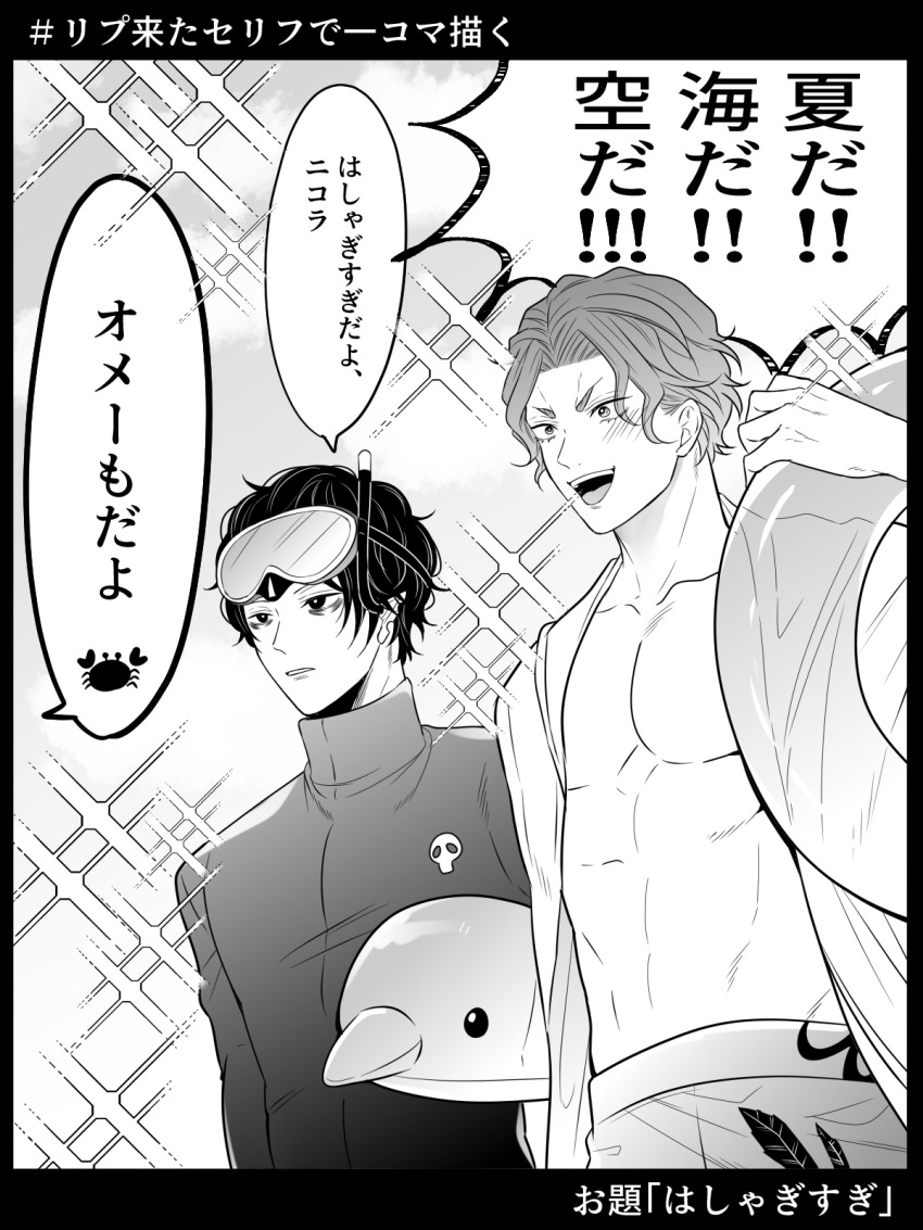 Beelzebub (Shuumatsu No Valkyrie) Rule 34 Image