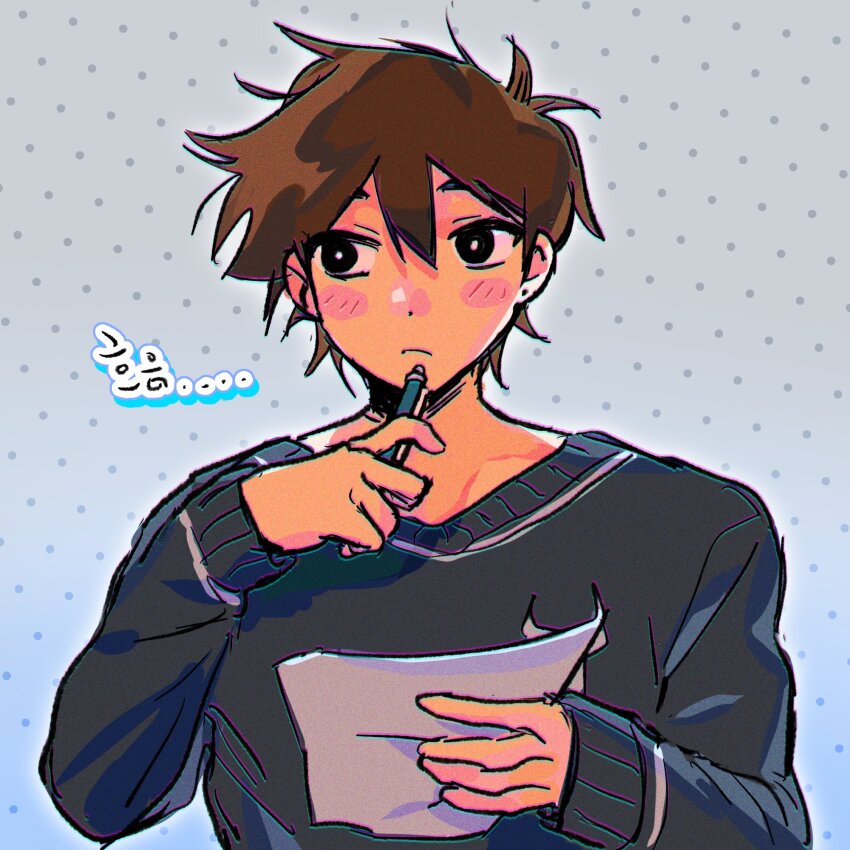 Hero (Omori) Rule 34 Image
