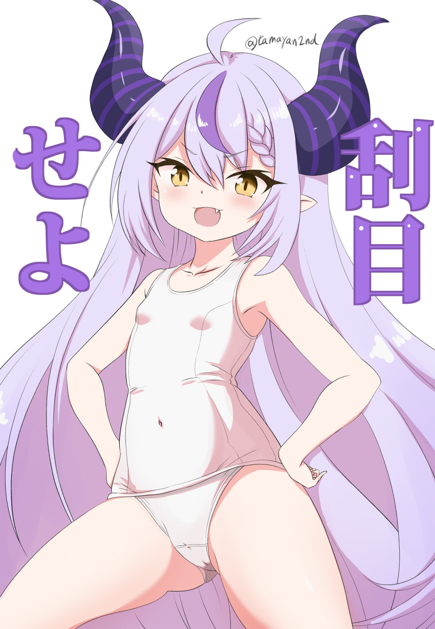 La+ Darknesss (Hololive) Rule 34 Image