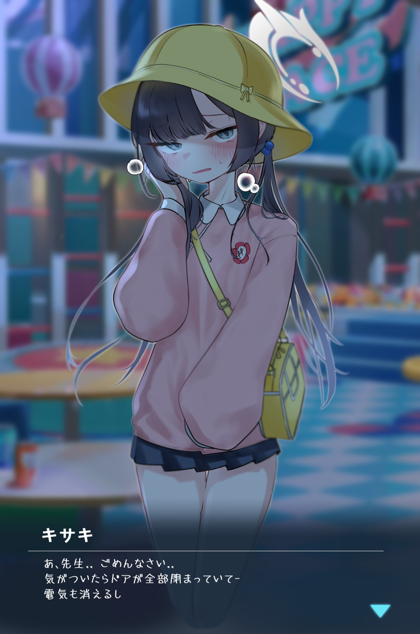 Kisaki (Blue Archive) Rule 34 Image