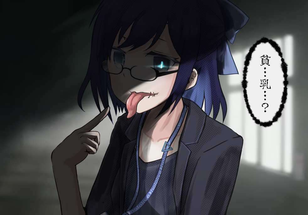 A-Chan (Hololive) Rule 34 Image