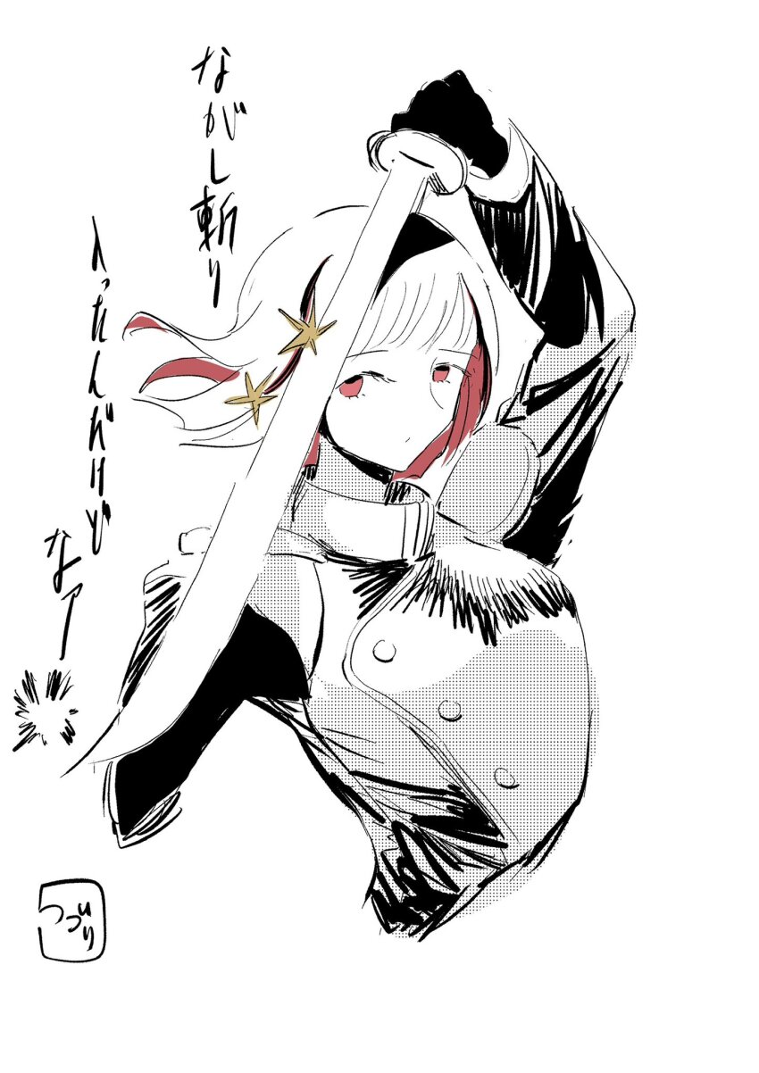 Yugiri Tsuzuri (Link! Like! Love Live!) Rule 34 Image