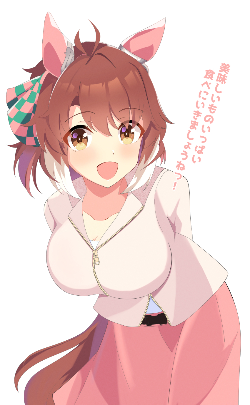 Dantsu Flame (Umamusume) Rule 34 Image