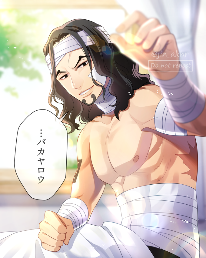 Rob Lucci (One Piece) Rule 34 Image