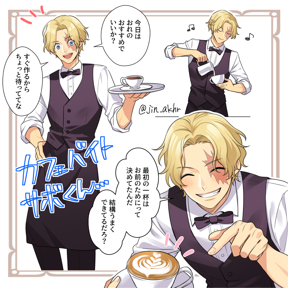 Sabo (One Piece) Rule 34 Image