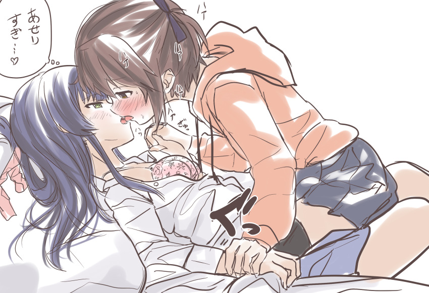 Etou Kanami (Toji No Miko) Rule 34 Image