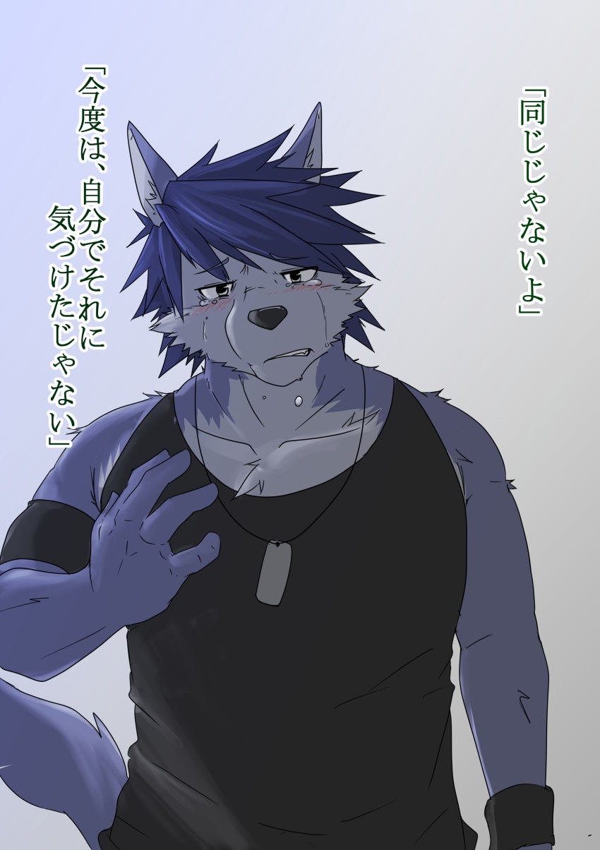 Kouya Aotsuki (Morenatsu) Rule 34 Image