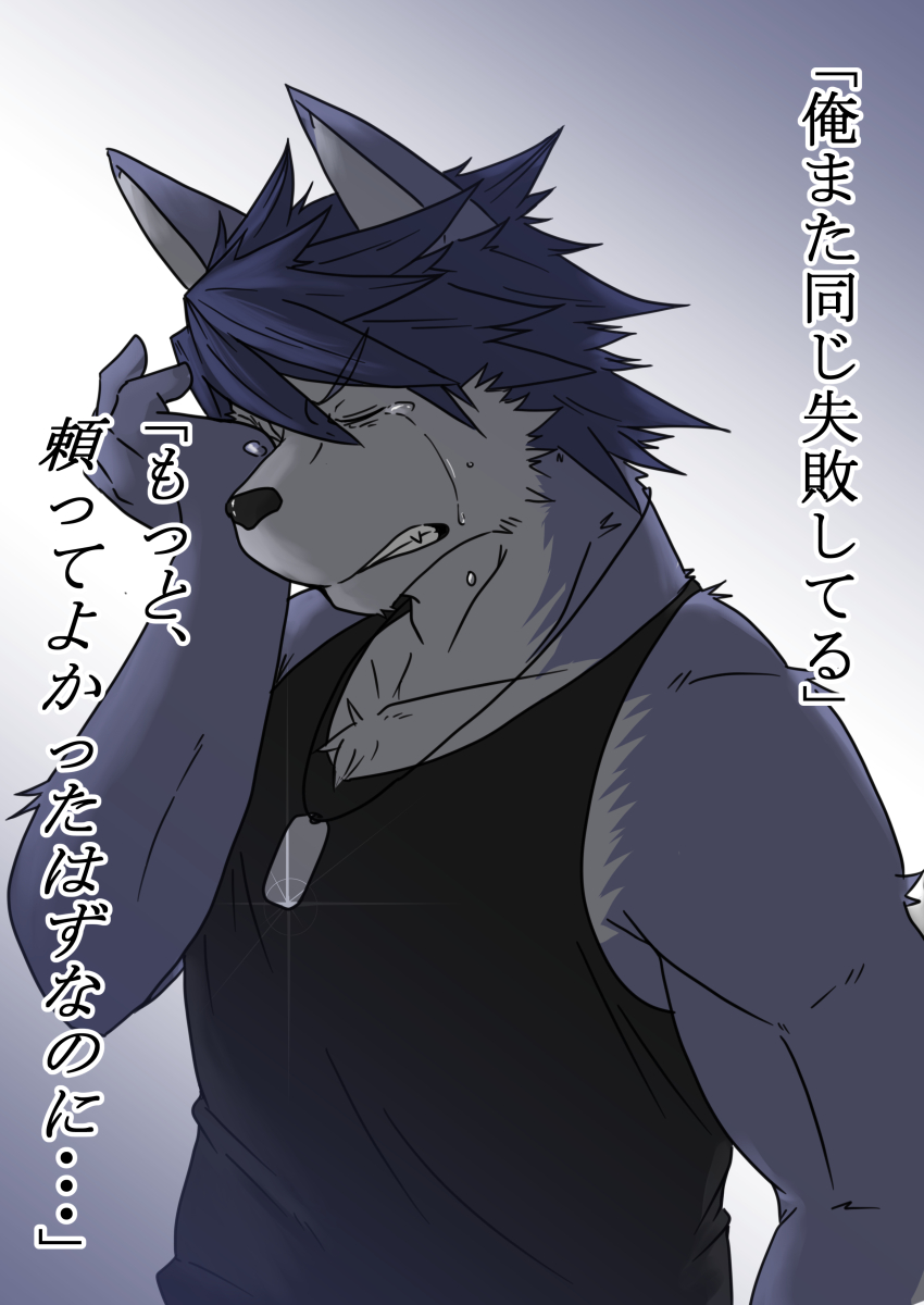 Kouya Aotsuki (Morenatsu) Rule 34 Image