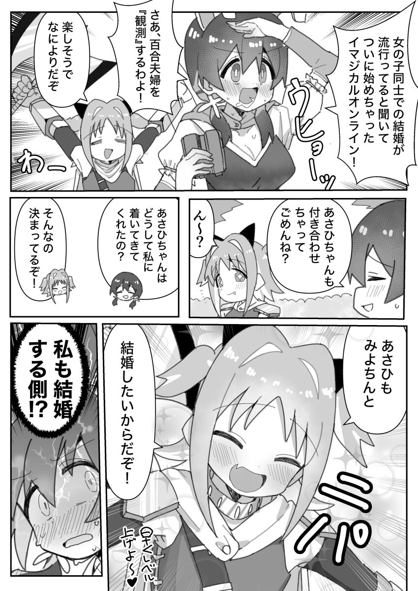 Murosaki Miyo (Onii-Chan Wa Oshimai!) Rule 34 Image