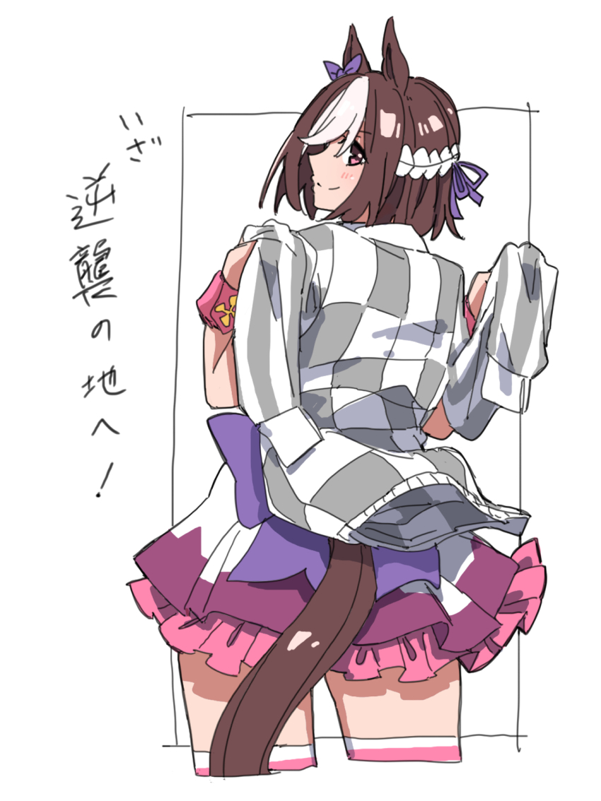 Special Week (Special Dreamer) (Umamusume) Rule 34 Image