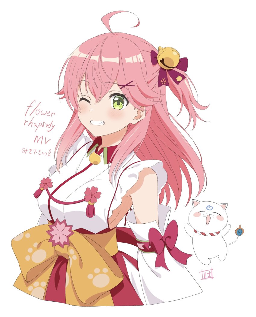 Sakura Miko (Hololive) Rule 34 Image