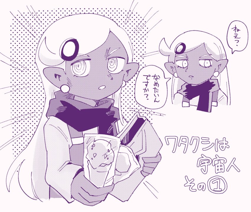 Rococo (Omori) Rule 34 Image