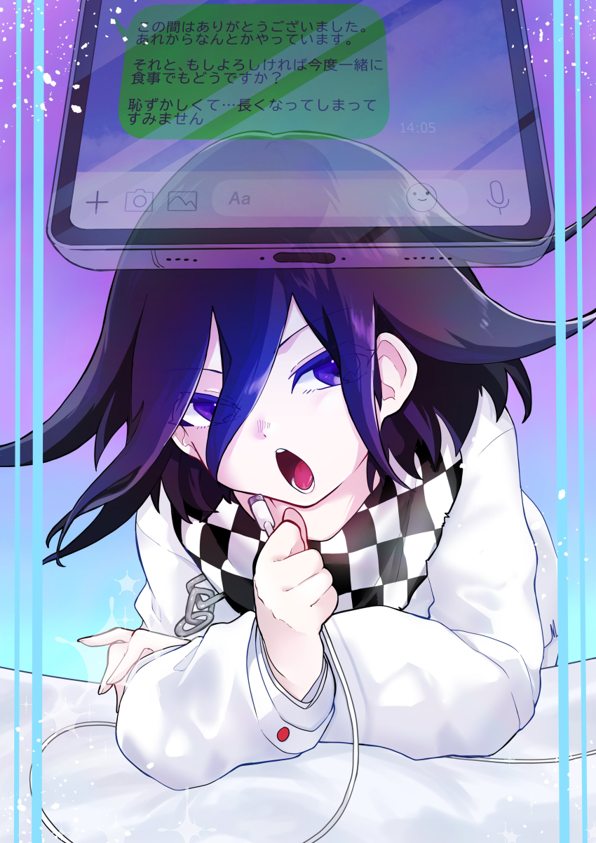 Oma Kokichi (Danganronpa (Series)) Rule 34 Image