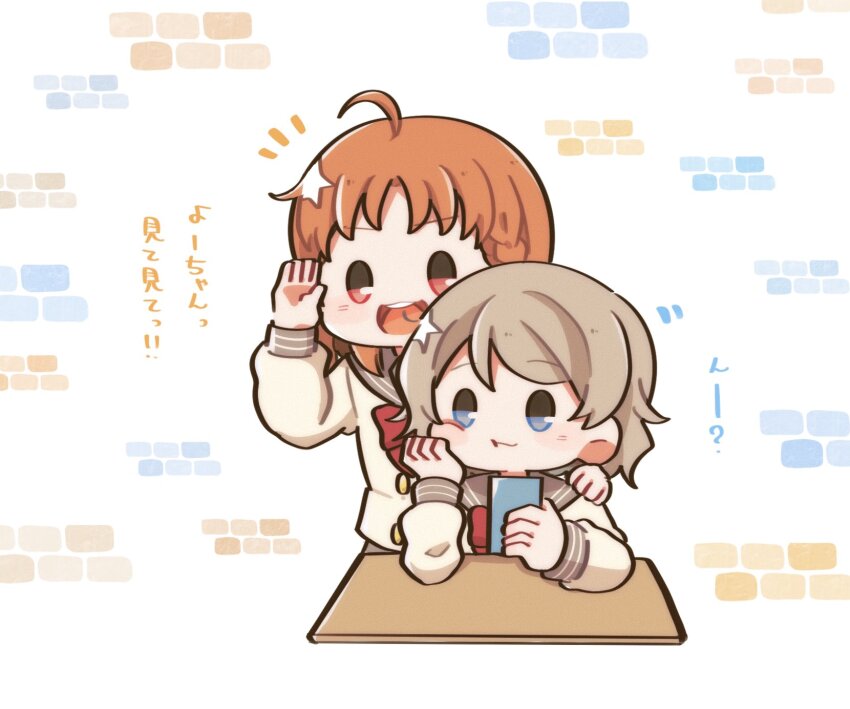 Takami Chika (Love Live!) Rule 34 Image