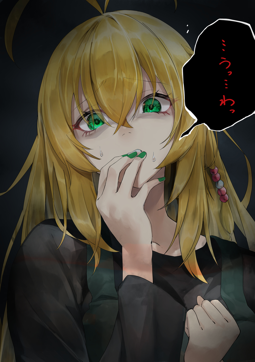 Tsurumaki Maki (Voiceroid) Rule 34 Image