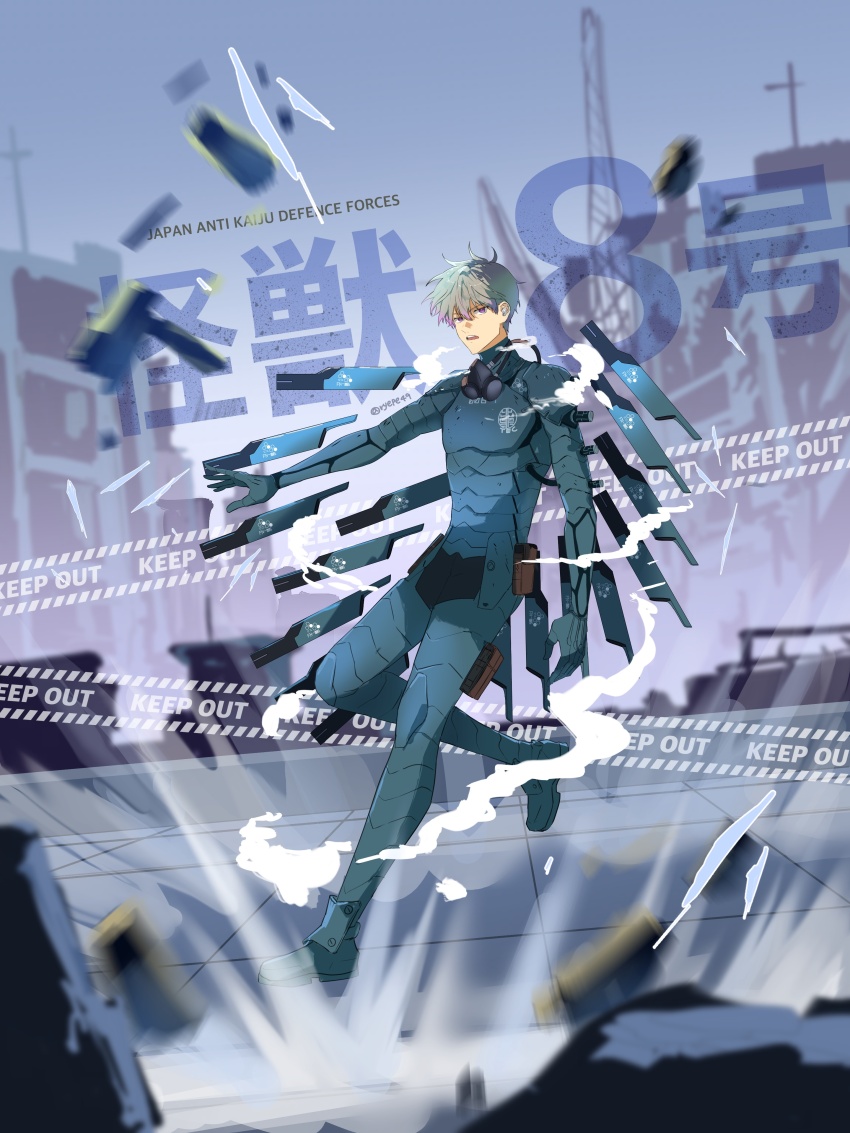 Ichikawa Reno Rule 34 Image