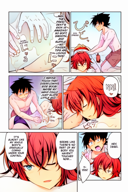 Hyoudou Issei (High School Dxd) Rule 34 Image