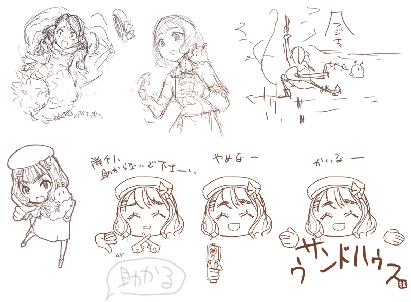 Character Request Rule 34 Image