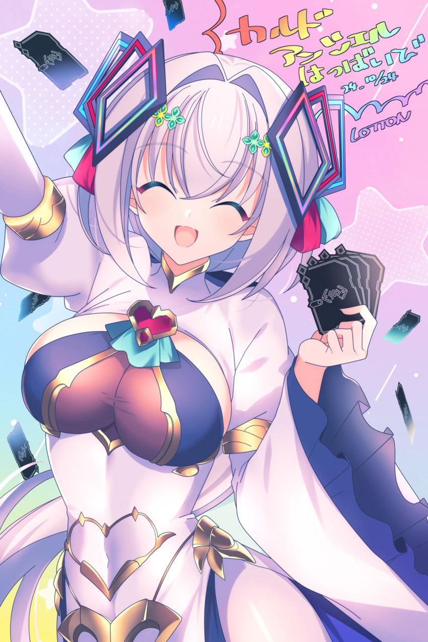 Card-En-Ciel Rule 34 Image