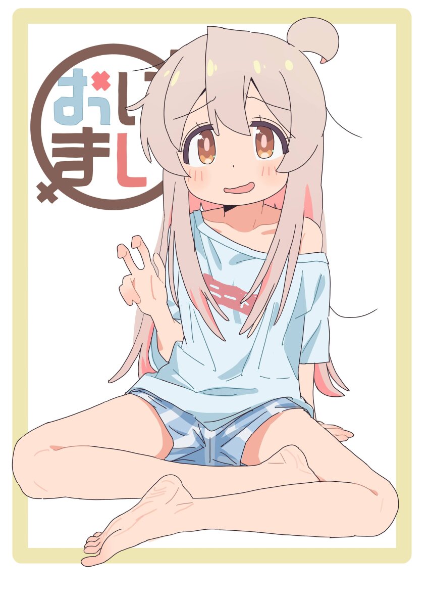 Oyama Mahiro (Onii-Chan Wa Oshimai!) Rule 34 Image