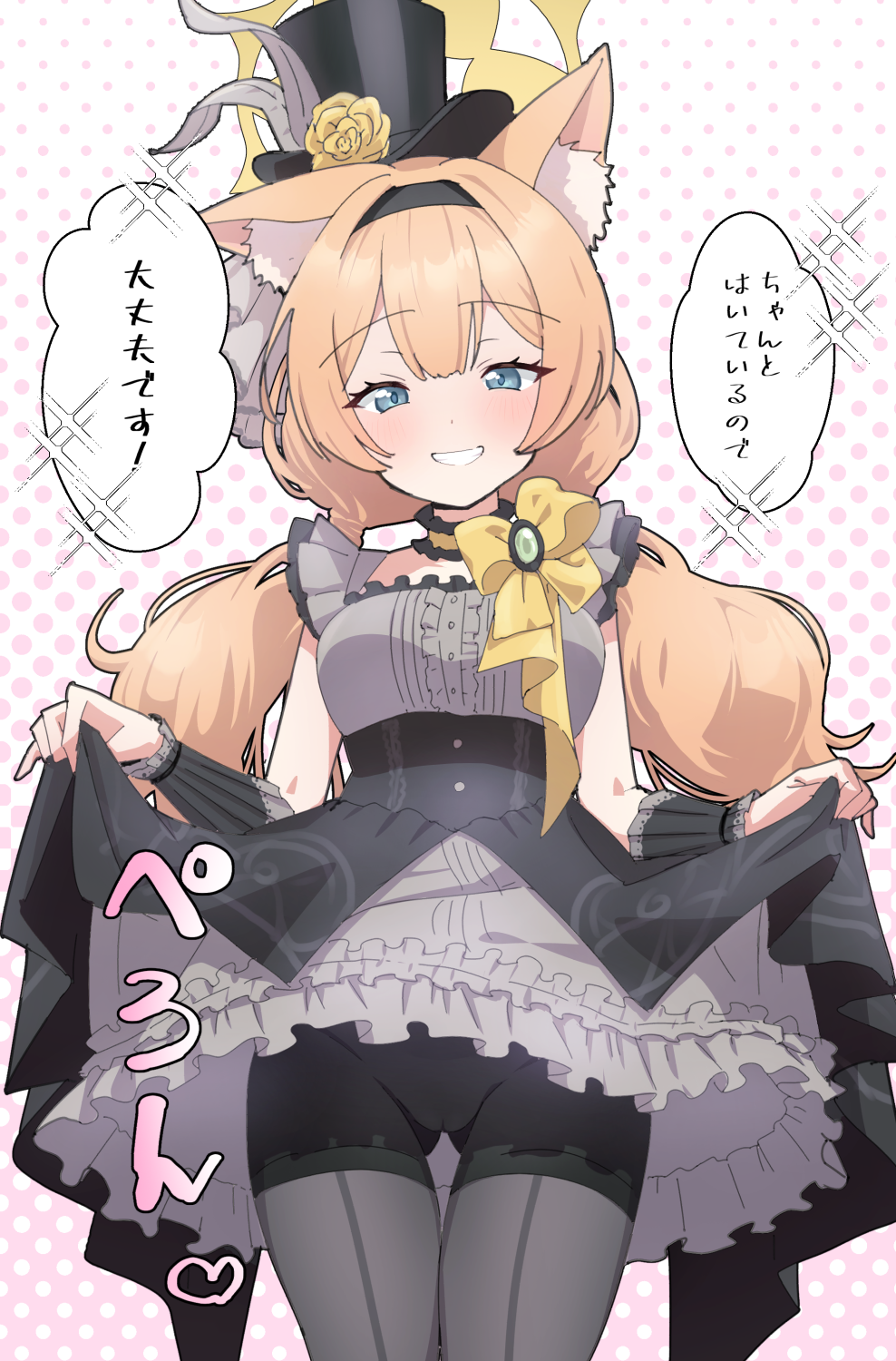 Mari (Blue Archive) Rule 34 Image