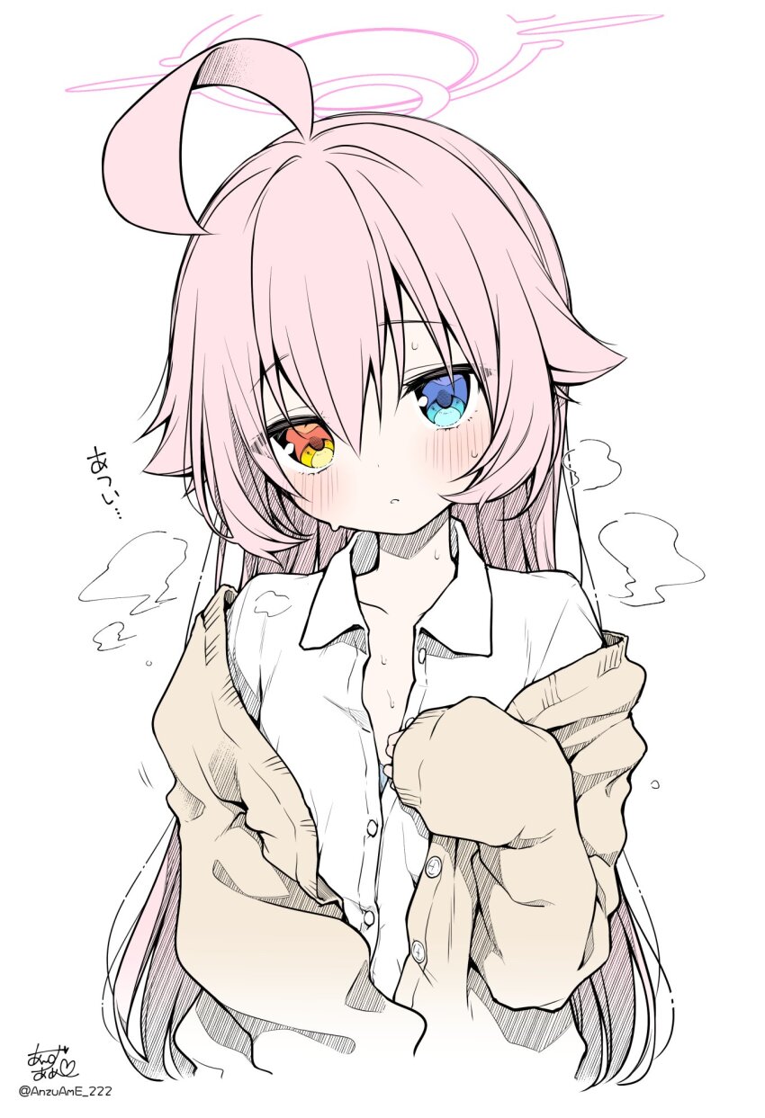 Hoshino (Blue Archive) Rule 34 Image
