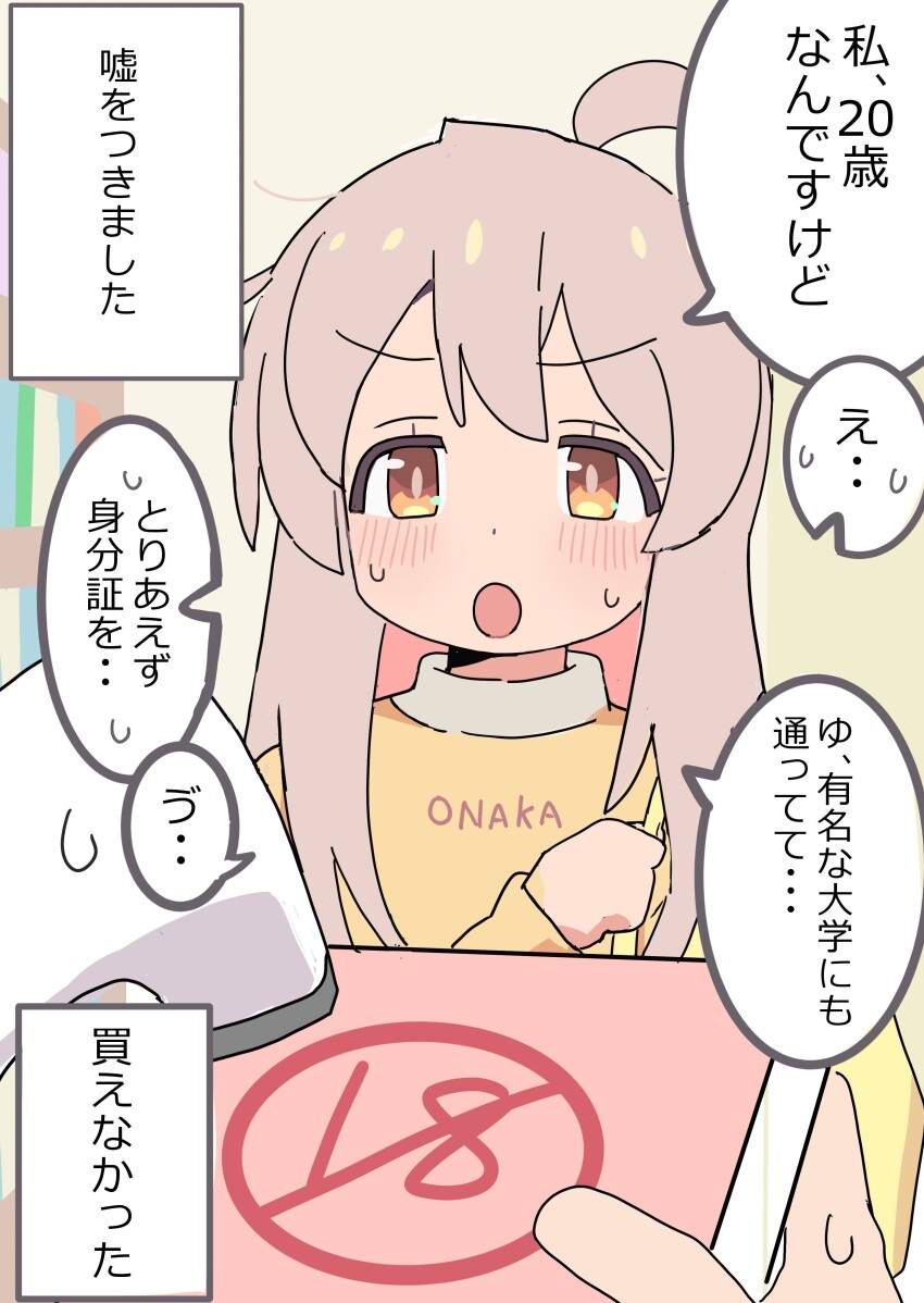 Oyama Mahiro (Onii-Chan Wa Oshimai!) Rule 34 Image