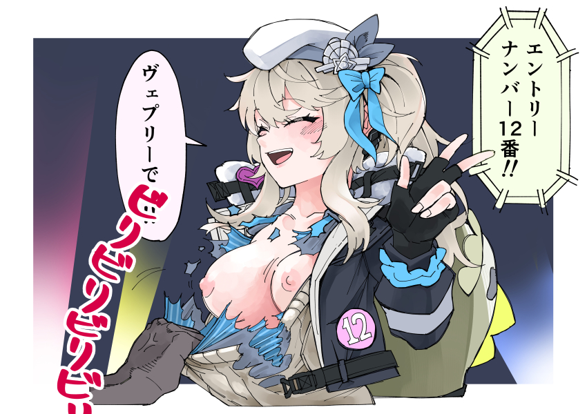 Girls' Frontline Rule 34 Image