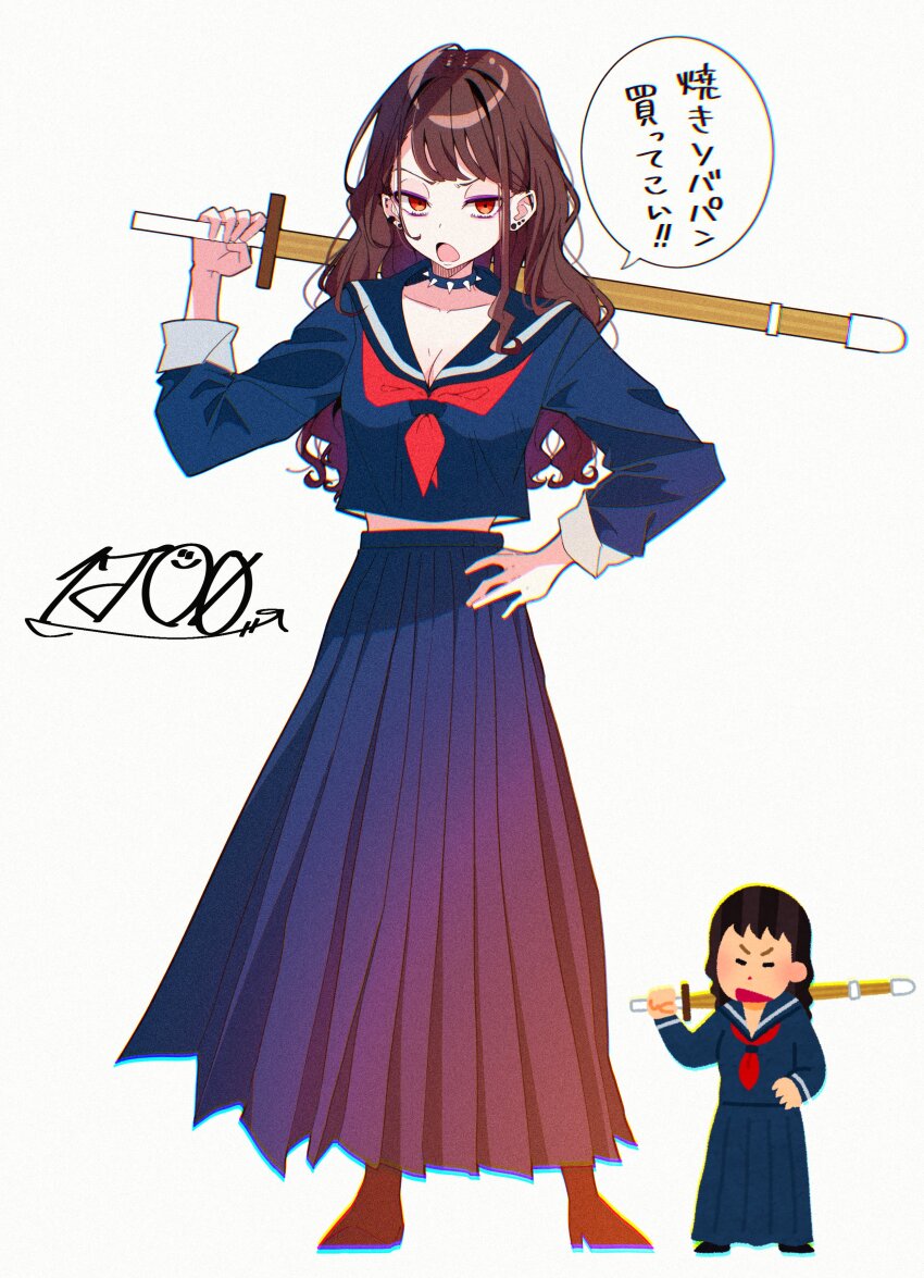 Sukeban (Irasutoya) Rule 34 Image