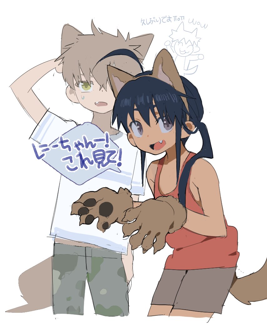 Daiki (Inaka Ni Kaeru To Yakeni Natsuita Kasshoku Ponytail Shota Ga Iru) Rule 34 Image