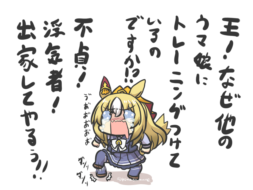 Durandal (Umamusume) Rule 34 Image