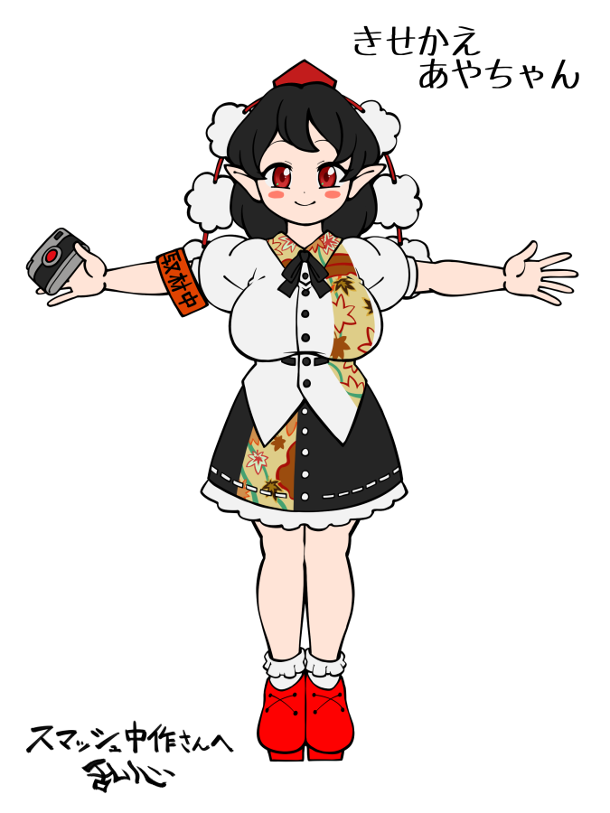 Shameimaru Aya (Touhou) Rule 34 Image