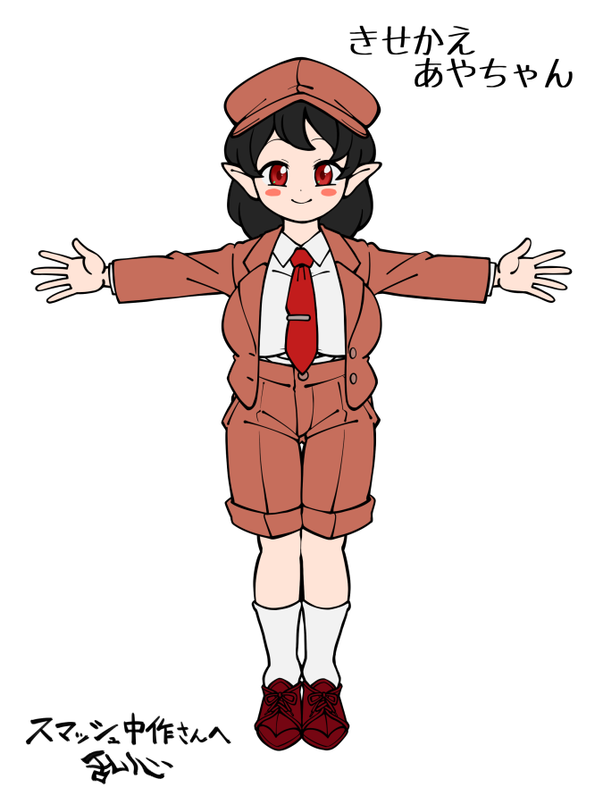 Shameimaru Aya (Touhou) Rule 34 Image