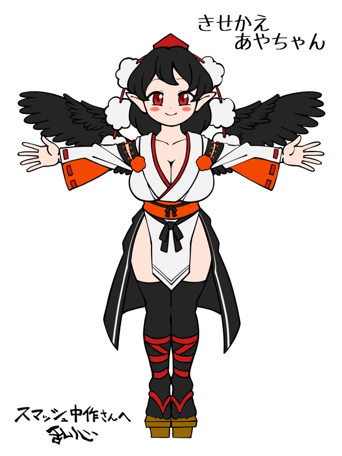 Shameimaru Aya (Touhou) Rule 34 Image