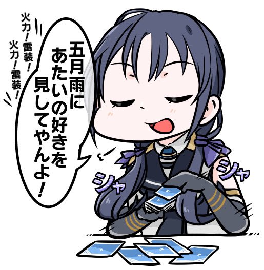 Kantai Collection Rule 34 Image