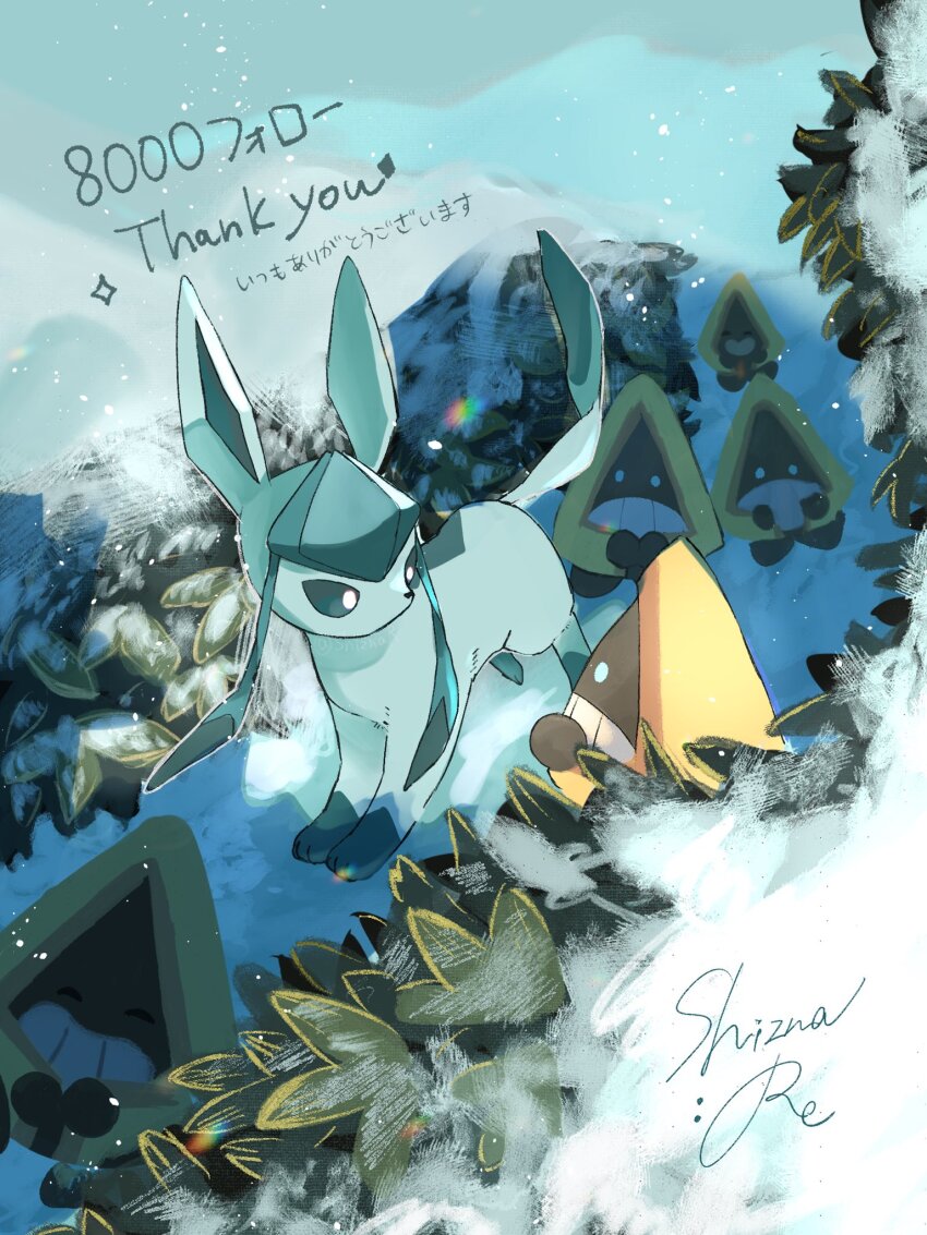 Gen 3 Pokemon (Nintendo) Rule 34 Image