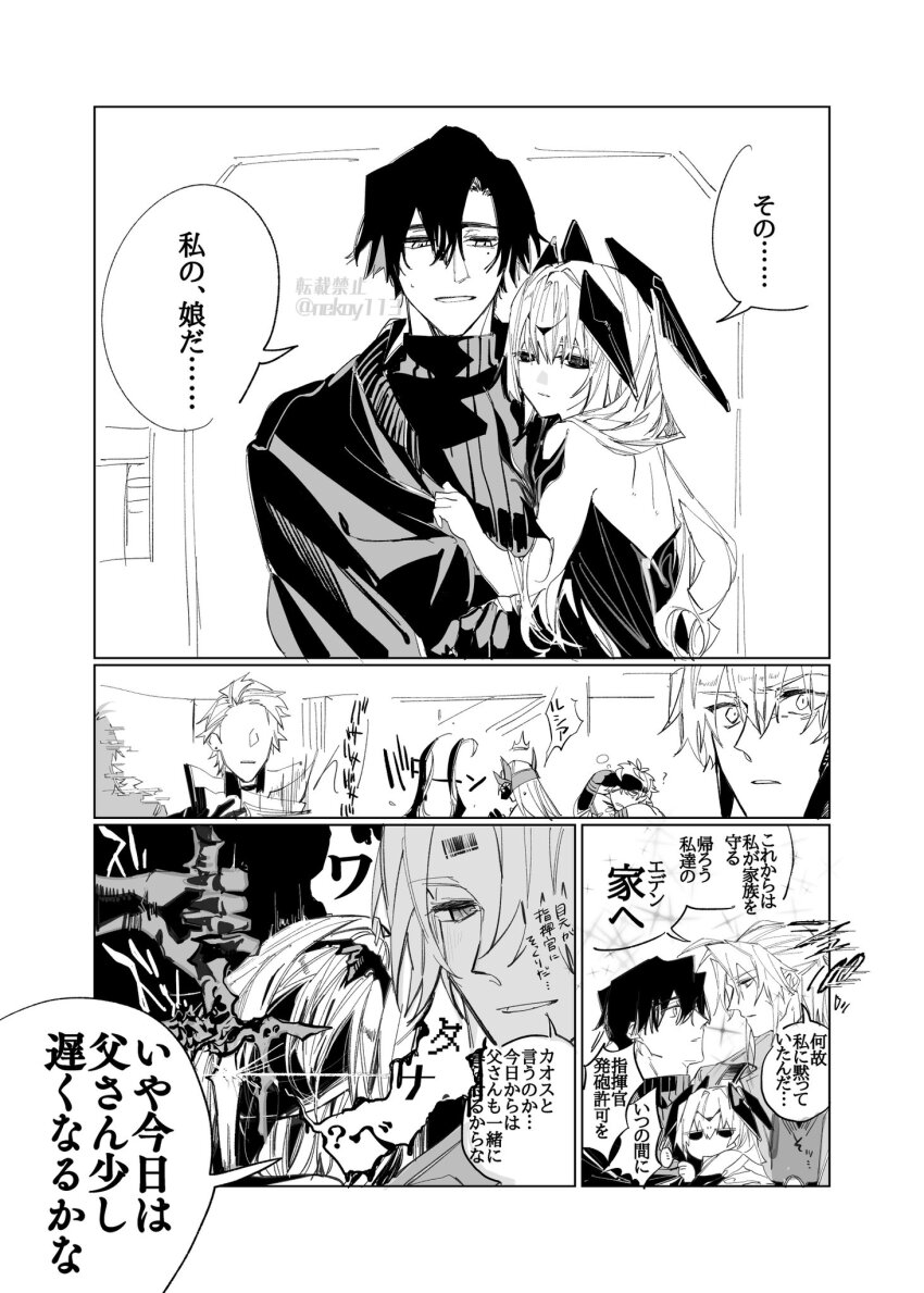 Punishing: Gray Raven Rule 34 Image