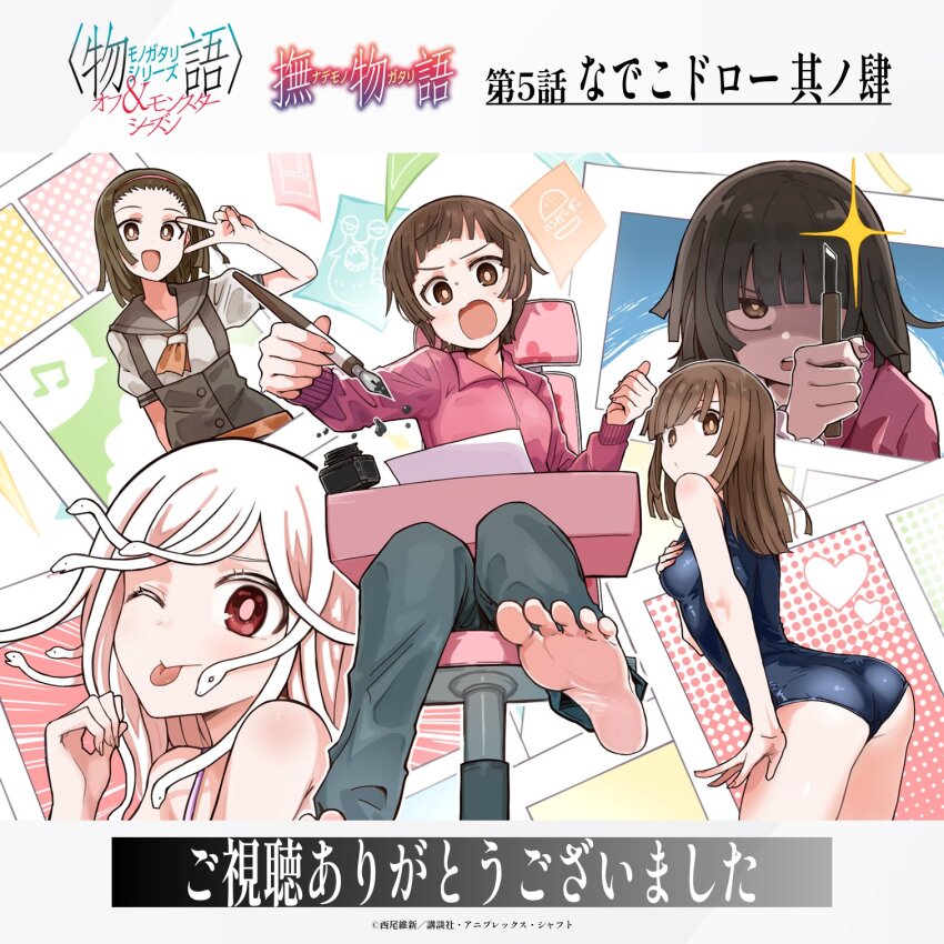 Sengoku Nadeko (Bakemonogatari) Rule 34 Image
