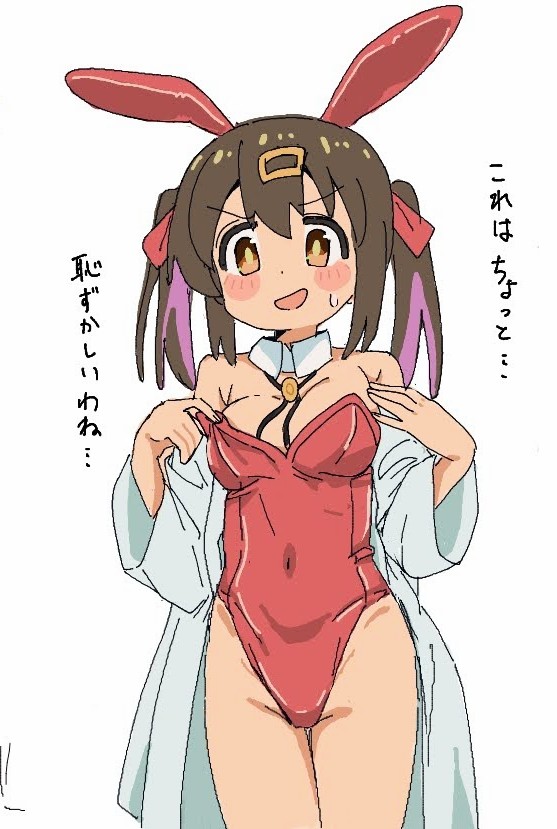 Oyama Mihari (Onii-Chan Wa Oshimai!) Rule 34 Image