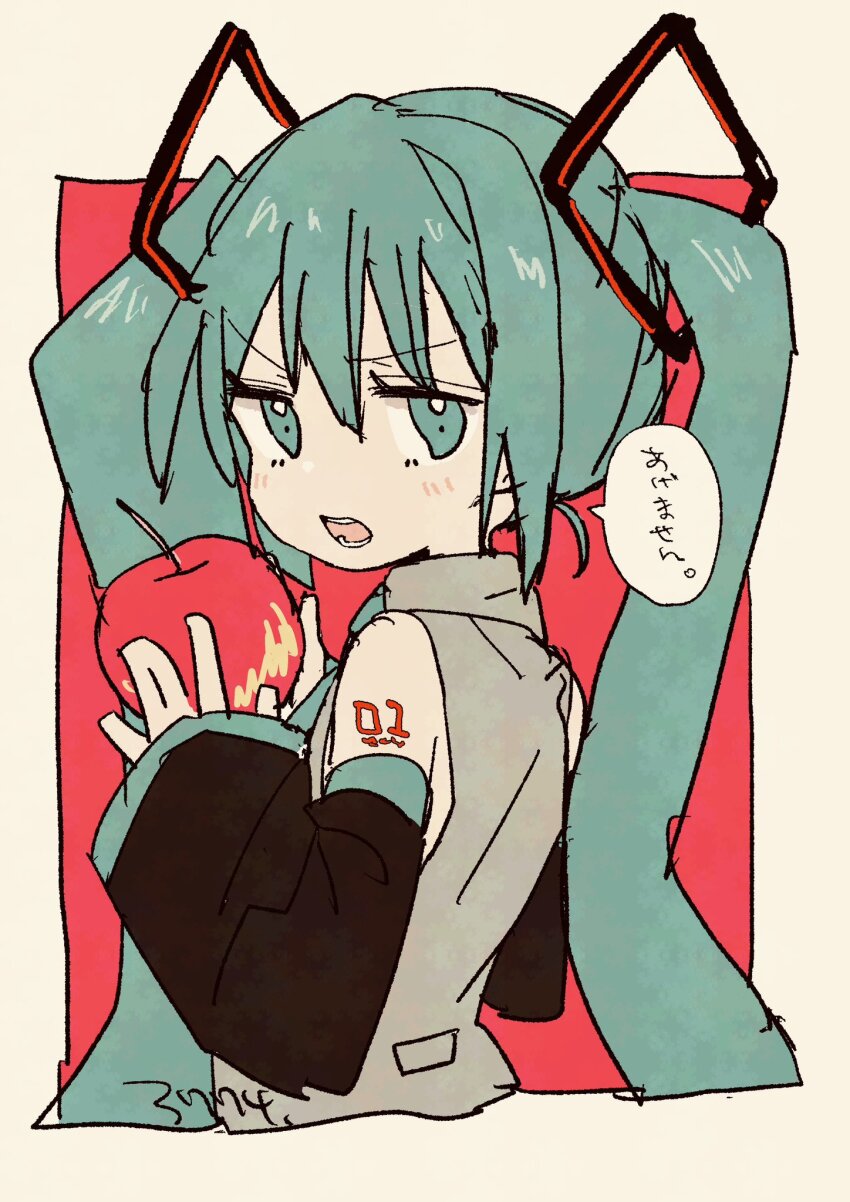 Hatsune Miku (Vocaloid) Rule 34 Image