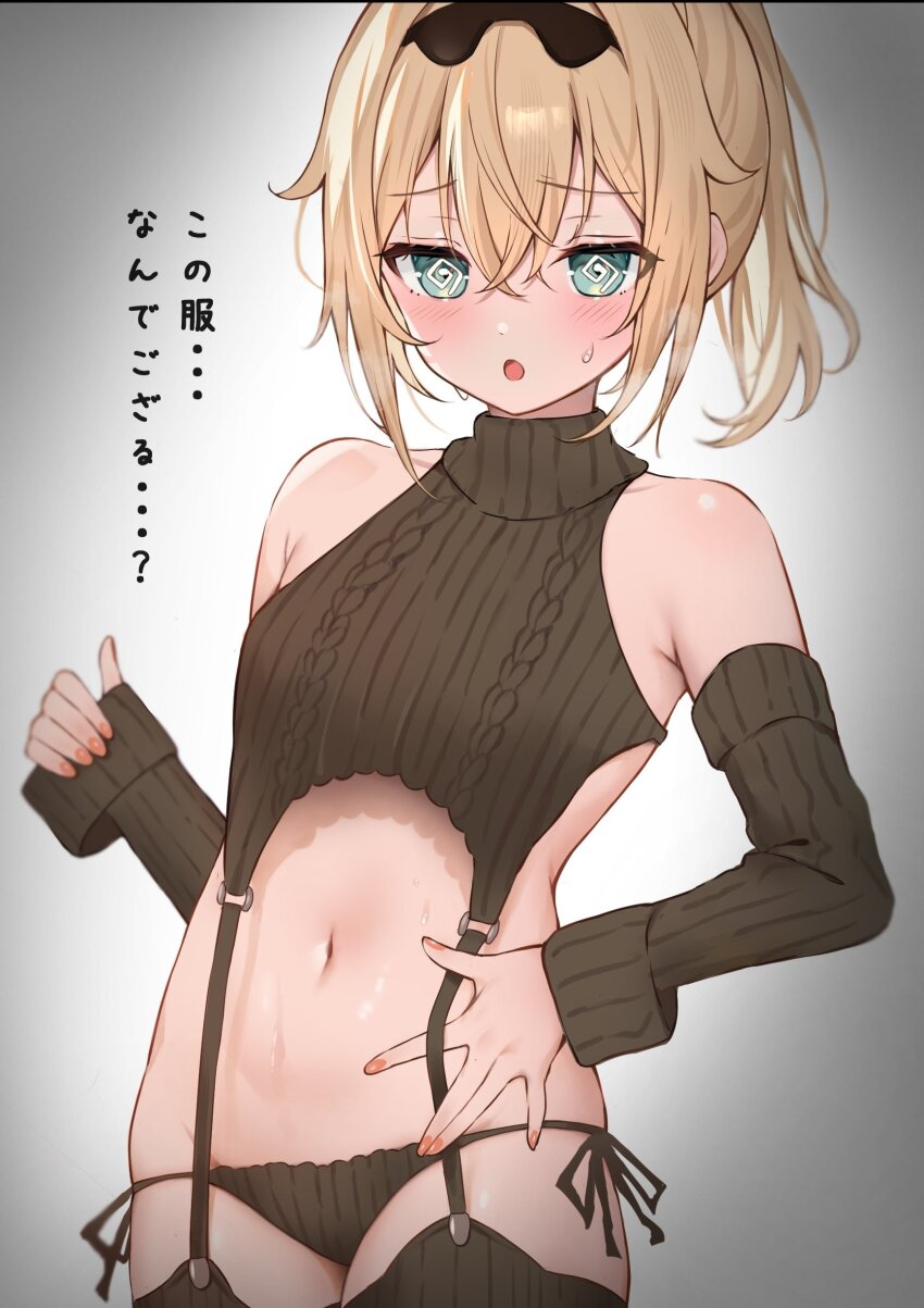Kazama Iroha (Hololive) Rule 34 Image
