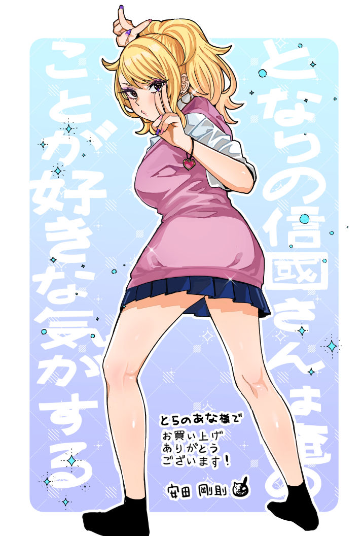 Black Socks Rule 34 Image