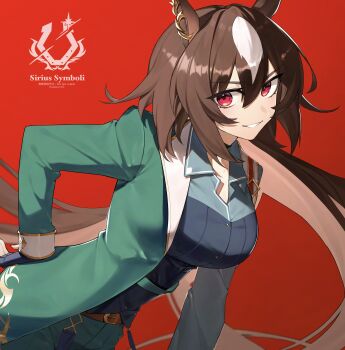 Sirius Symboli (Umamusume) Rule 34 Image